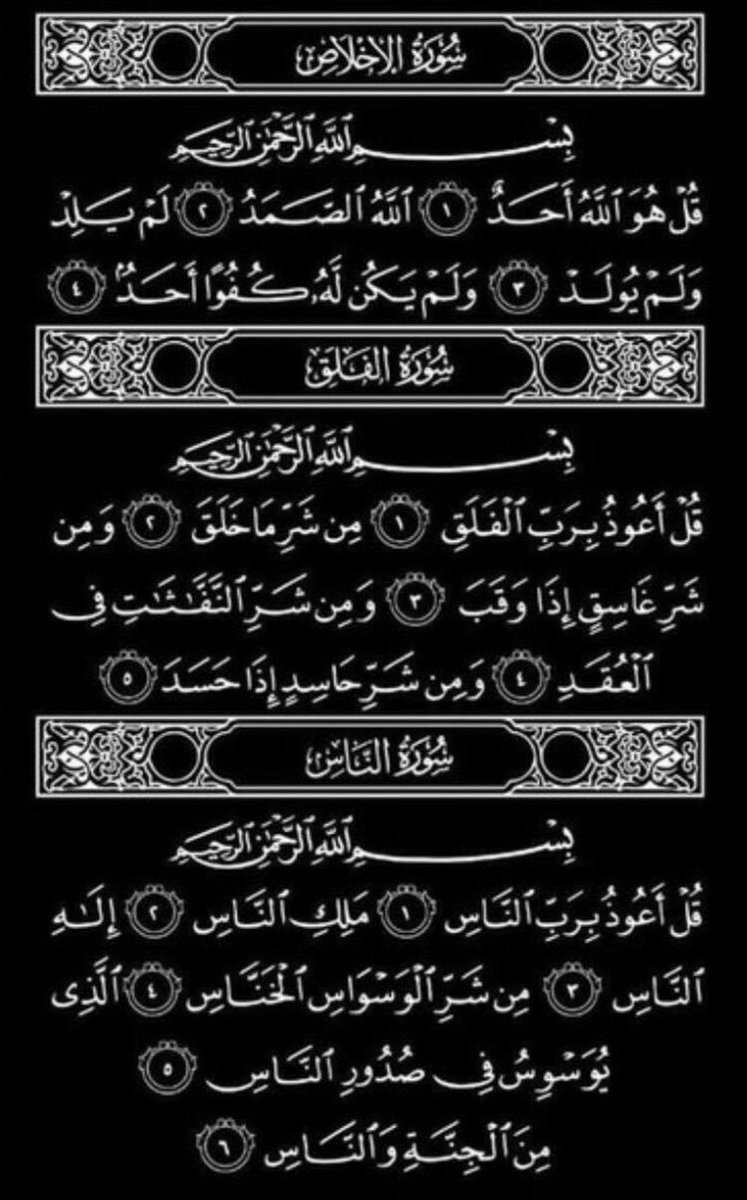 vuvrr's tweet photo. رتويت لعلها المنجية عني وعنكم وعن آبائنا وأمهاتنا♥️ https://t.co/DBSFJCjRJ2