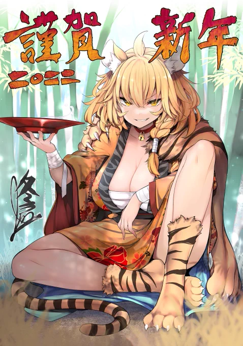 改めて、今年もよろしくおねがいします! 