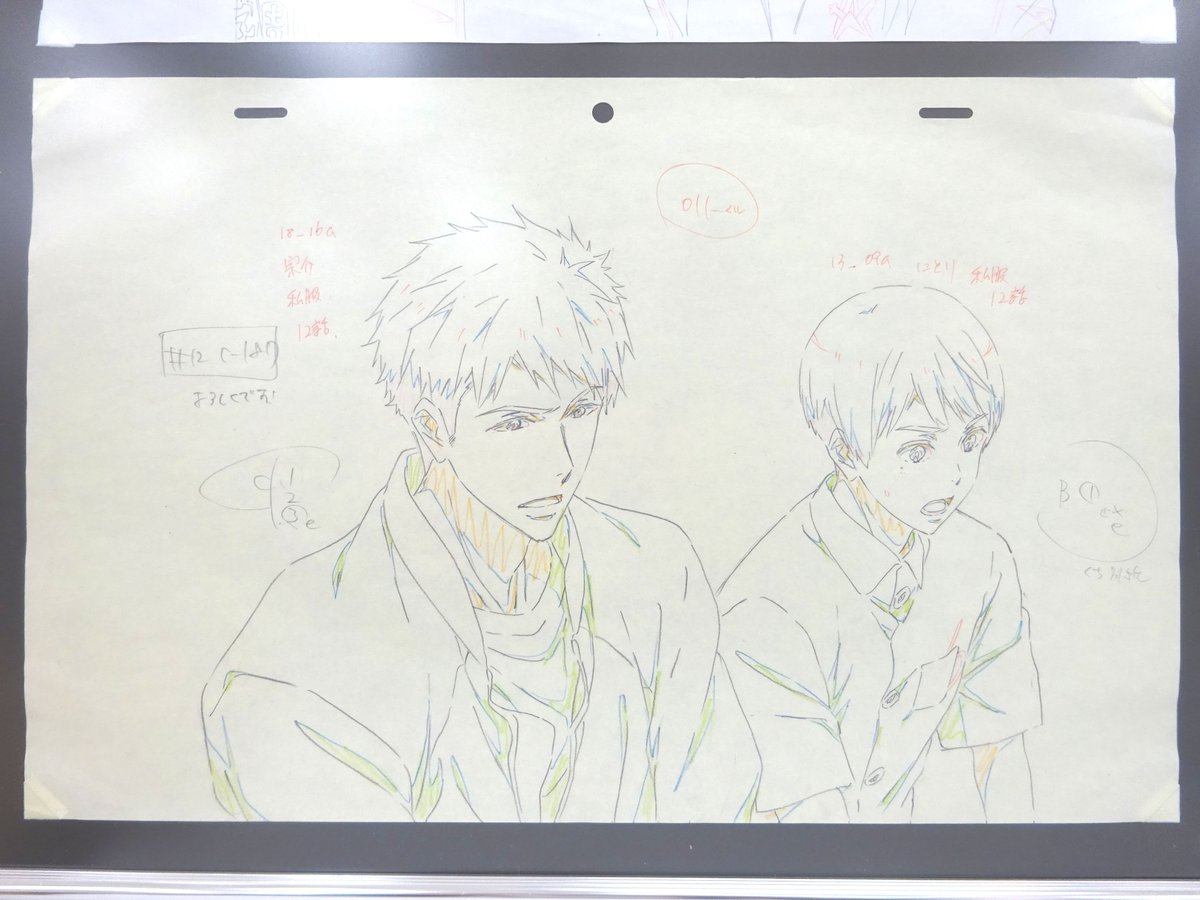 「私たちは、いま!!特別展」Free!原画⑨ 