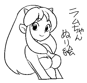 ใฉใ ใกใใใฌใใใ
ใจใใใๆใใฆใ้ไธญใงๆซใใใ