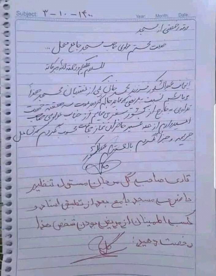 Azad_Afghan1's tweet photo. @aamajnews24 https://t.co/GD6glIgGBR