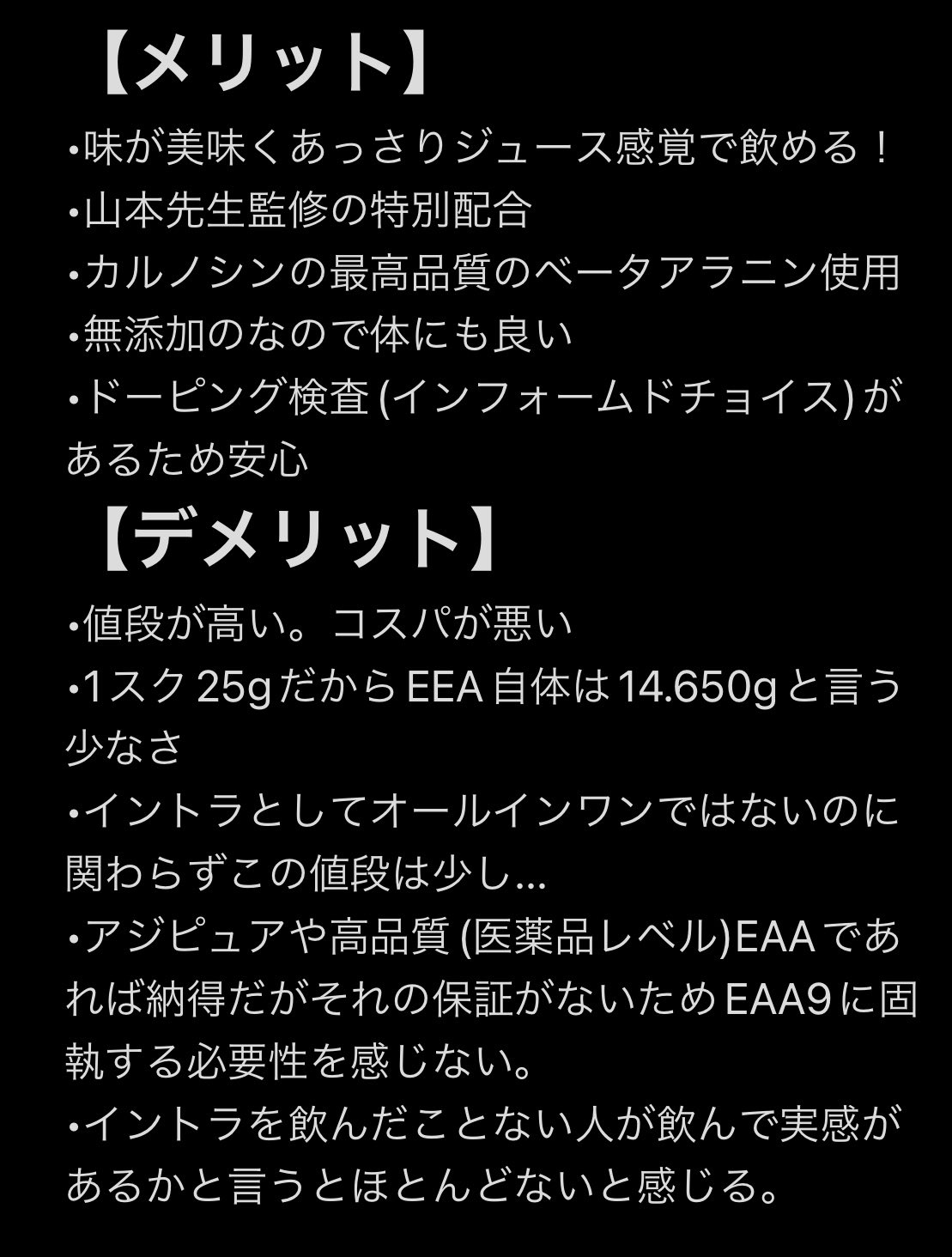 Poke ダイエット始めました Poke Twitter