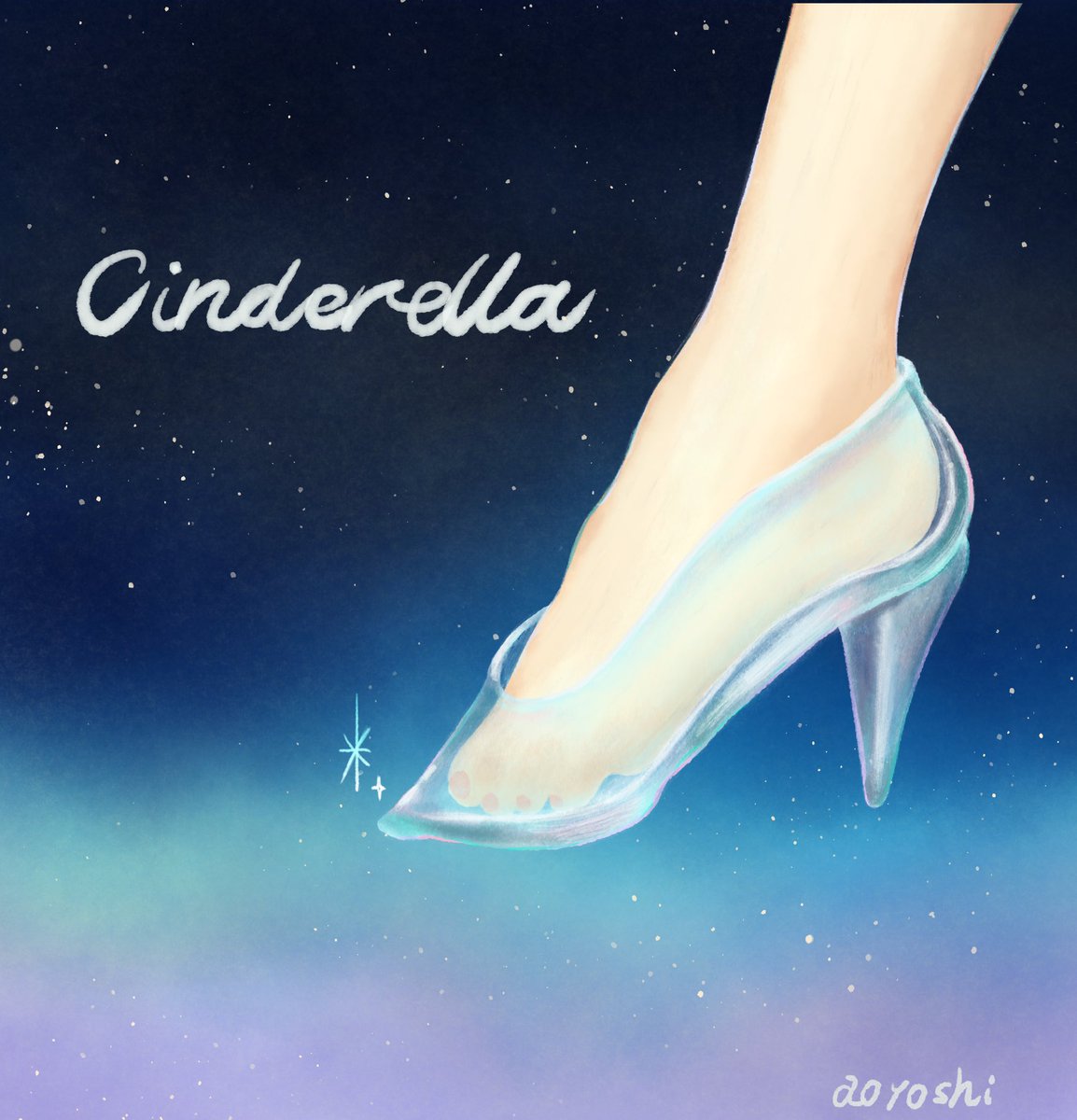 טוויטר Aoyoshi 𓇨𓌈 Illustration בטוויטר ガラスの靴 シンデレラみたいに チャンスが来た時に飛び込んでいける行動力を養いたいです サイン忘れなかったぞ シンデレラの日 シンデレラ 挿絵 ガラスの靴 イラスト T Co Yeg5gxsdqj