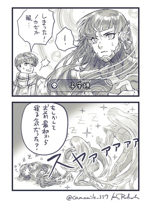 多分育ちが良い(真5) 