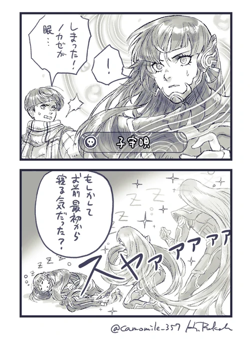 多分育ちが良い(真5) 