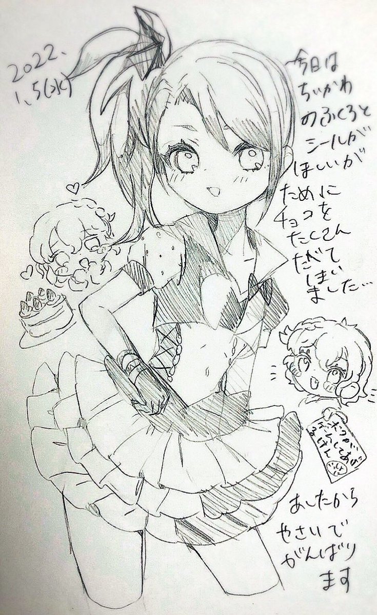 #ポスカ日記2022 