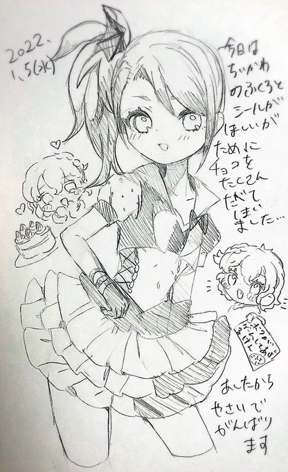 #ポスカ日記2022 