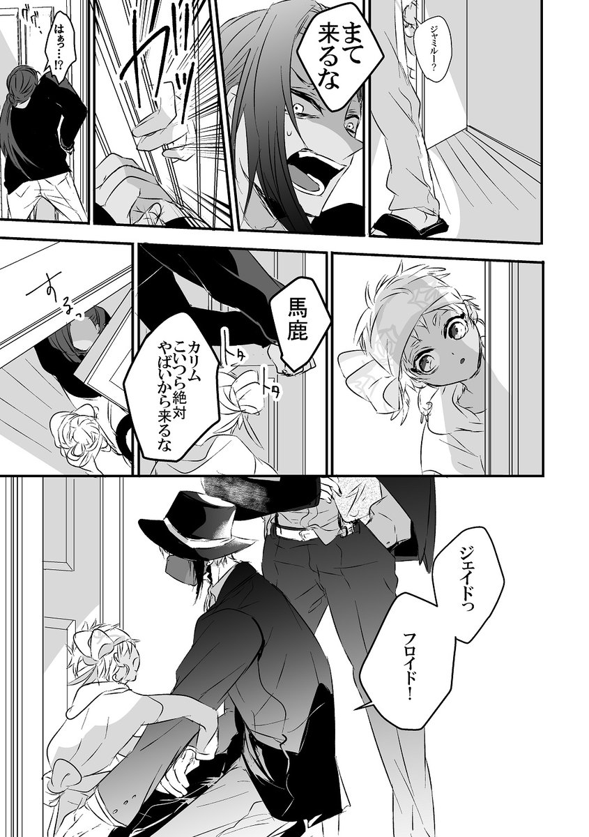 ③ 