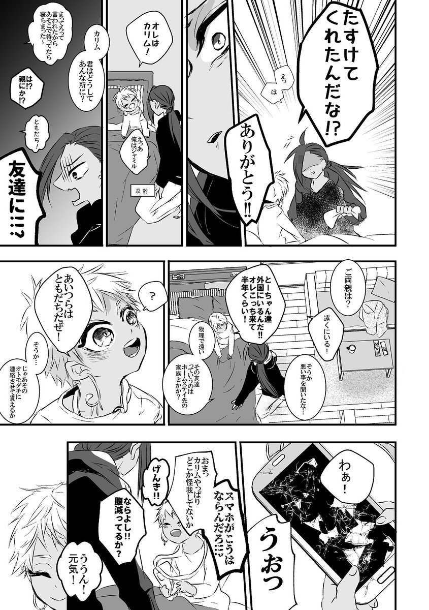 ② 