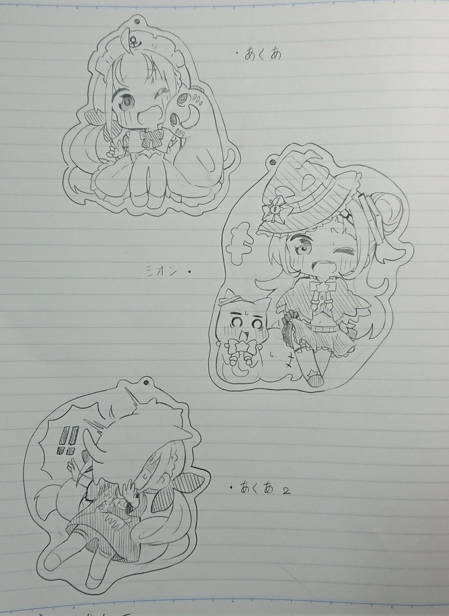 アクキーのバリエーションはこんなところかな…🤔✨ 