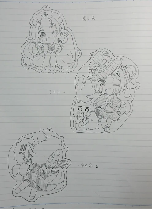 アクキーのバリエーションはこんなところかな…🤔✨ 