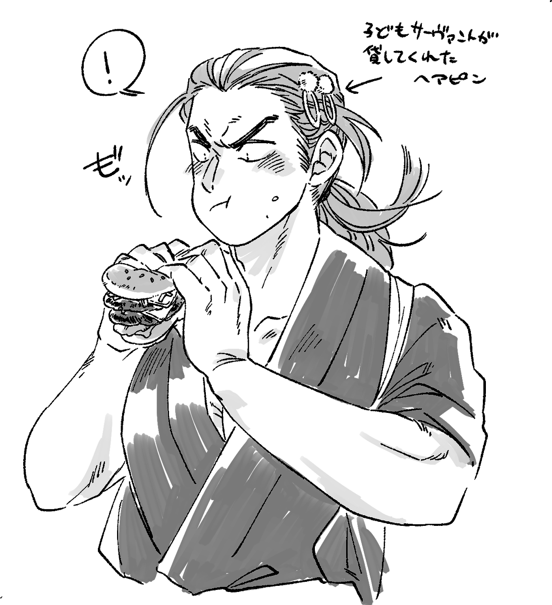 侍マッ食べたいね～ 