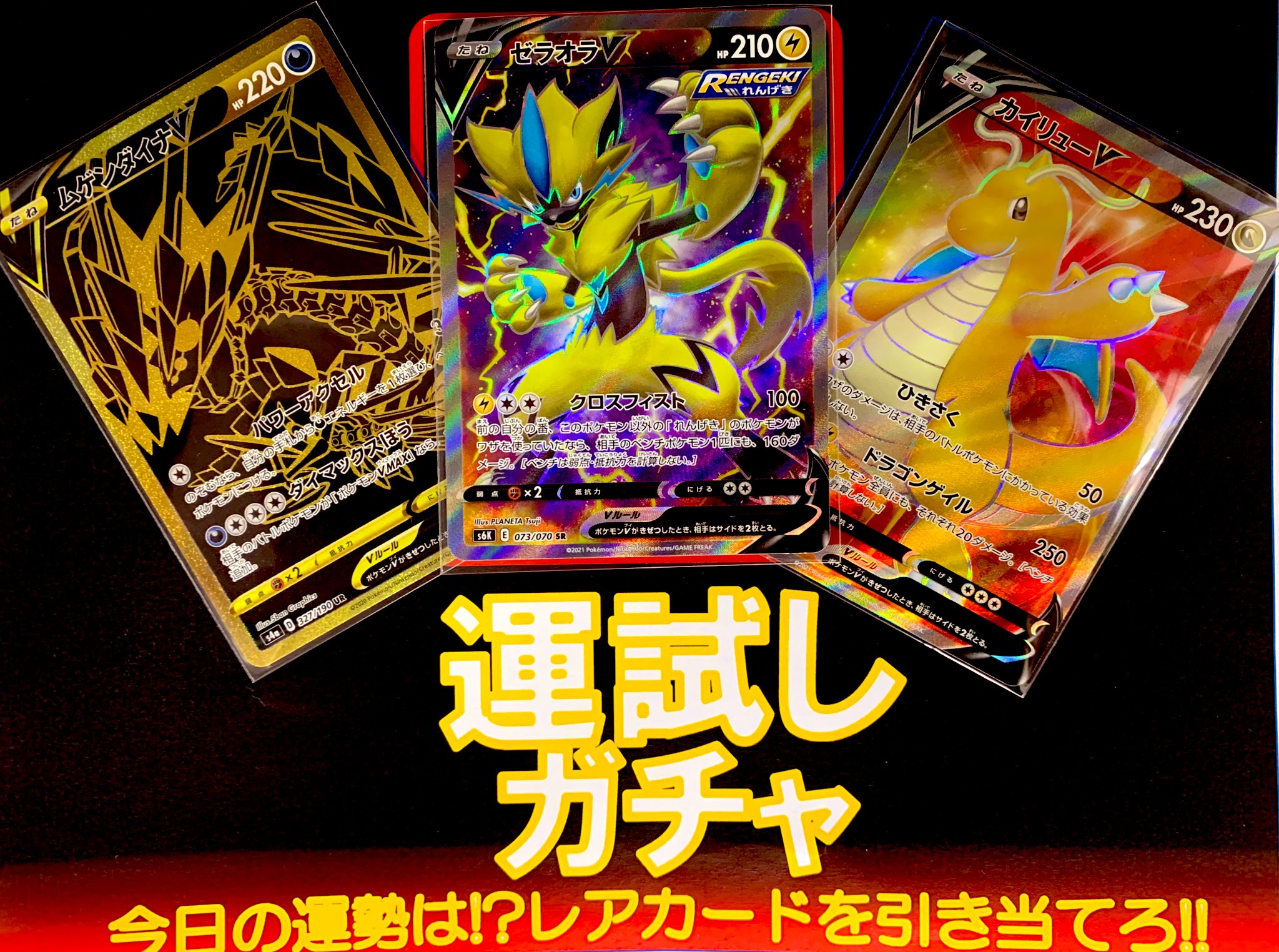 ポケモン Y5czfnrq8fvfsui Twitter