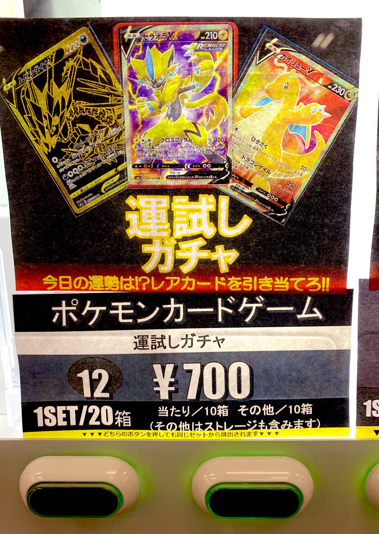 ポケモン Y5czfnrq8fvfsui Twitter