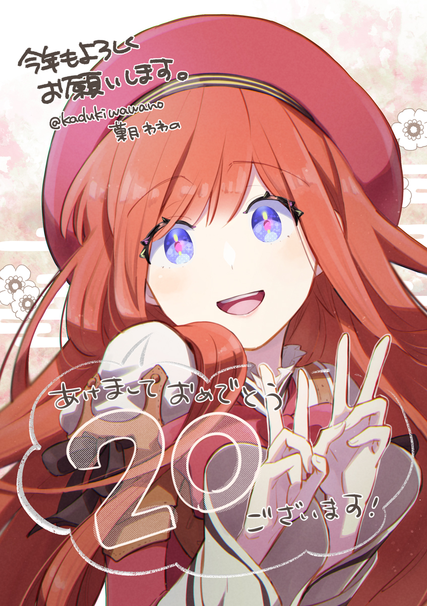 菓月わわの Kadukiwawano Twitter 菓月わわの Kadukiwawano Twitter