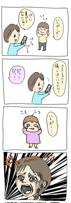 それぞれのピース
#育児絵日記 