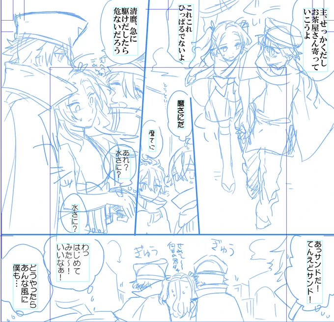 おいどんも万屋街でみかけたいでごわす 