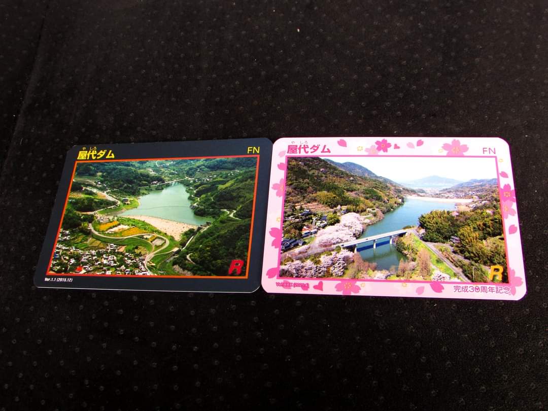 ダムカード 山口県周防大島町 屋代ダム 完成30周年特別バージョン m19988724768_1.jpg?1748151608