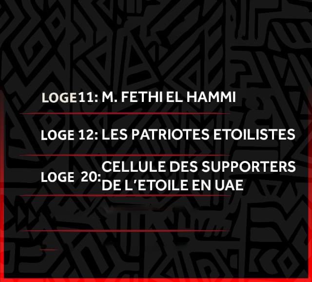 ESduSahel's tweet photo. Le Plan des loges actualisé https://t.co/pyWZWuyYwu