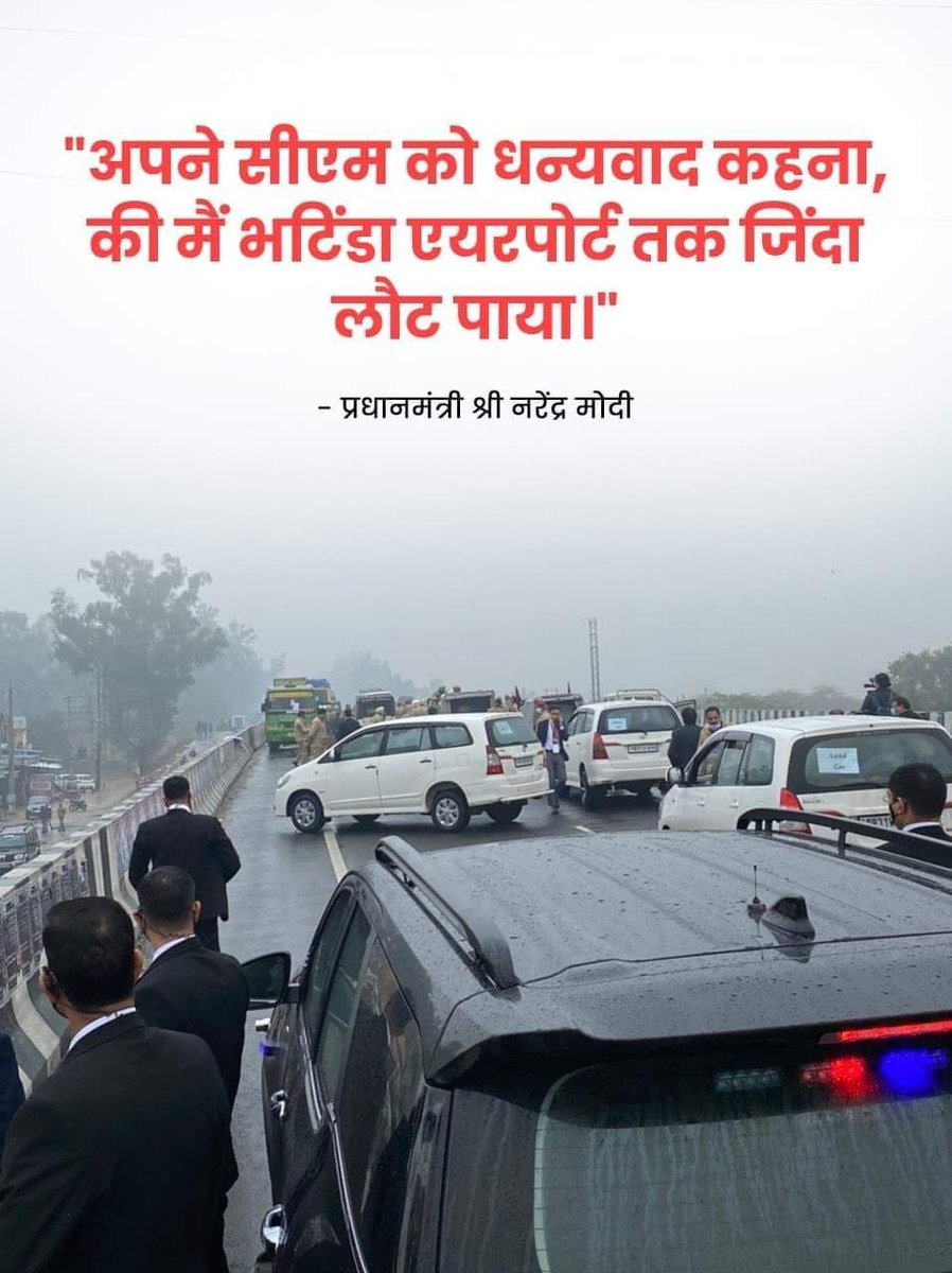प्रधानमंत्री मोदीजी के यह शब्द, कांग्रेस के ताबूत में आखिरी कील साबित होंगे ..!!! 
जय हिन्द जय भारत 🇮🇳
#NarendraModi