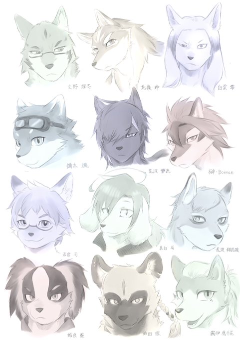 顔だけ描くやつです
※まだ描けてない人すみません💦
#獣山学園犬ぞり部 
