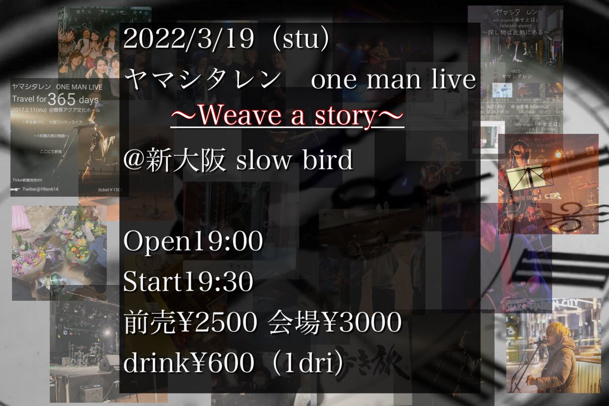 YRen614's tweet photo. 【㊗️ワンマンライブ開催👏】
2022年3月19日土曜日に
新大阪slow birdにて
実に5年ぶり。
ワンマンライブを開催することに
なりました‼️
絶対に成功させたい。
ヤマシタレンのステージを
音楽を是非堪能しに来てください😊

DMにて取り置き、
会場でチケット販売します🎫 https://t.co/DyreRNlcoK