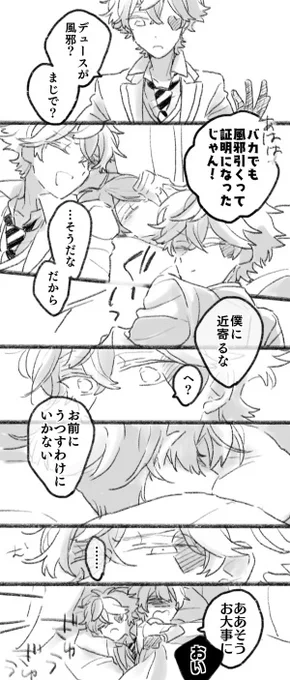 100万回見たことある始まらないデュエス14
体調不良ネタ二本立て 