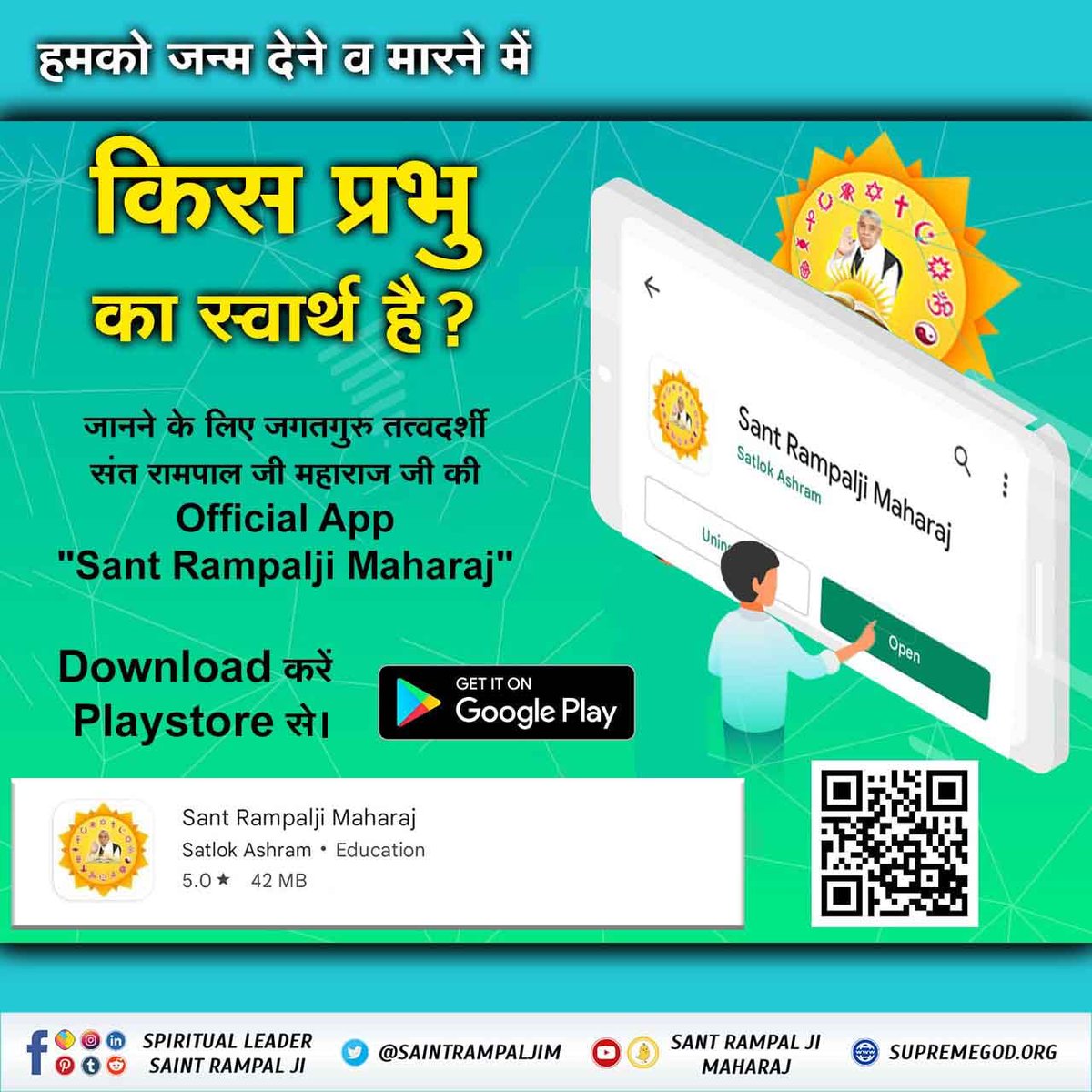 #Sant_Rampalji_Maharaj_App
कौन धरती पर को स्वर्ग समान बनाएगा?
जानने के लिए "Sant Rampalji Maharaj" App Download करें Playstore से।
Available On Playstore