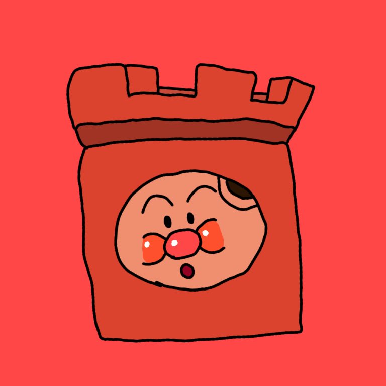 あらたのいちにち1お絵かき あらたのいちにち1お絵かき えんとりーなんばー1570 ルークアンパンマン アンパンマン はこれでコンプ 次はアンパンマン号 あらたのいちにち1お絵かき アンパンマン イラスト お絵描き 毎日 楽しい フォロー あらたのいちにち1お絵かき あらたのいちにち1お絵かき えんとりーなんばー1570 ルークアンパンマン アンパンマン はこれでコンプ 次はアンパンマン号 あらたのいちにち1お絵かき アンパンマン イラスト お絵描き 毎日 楽しい フォロー