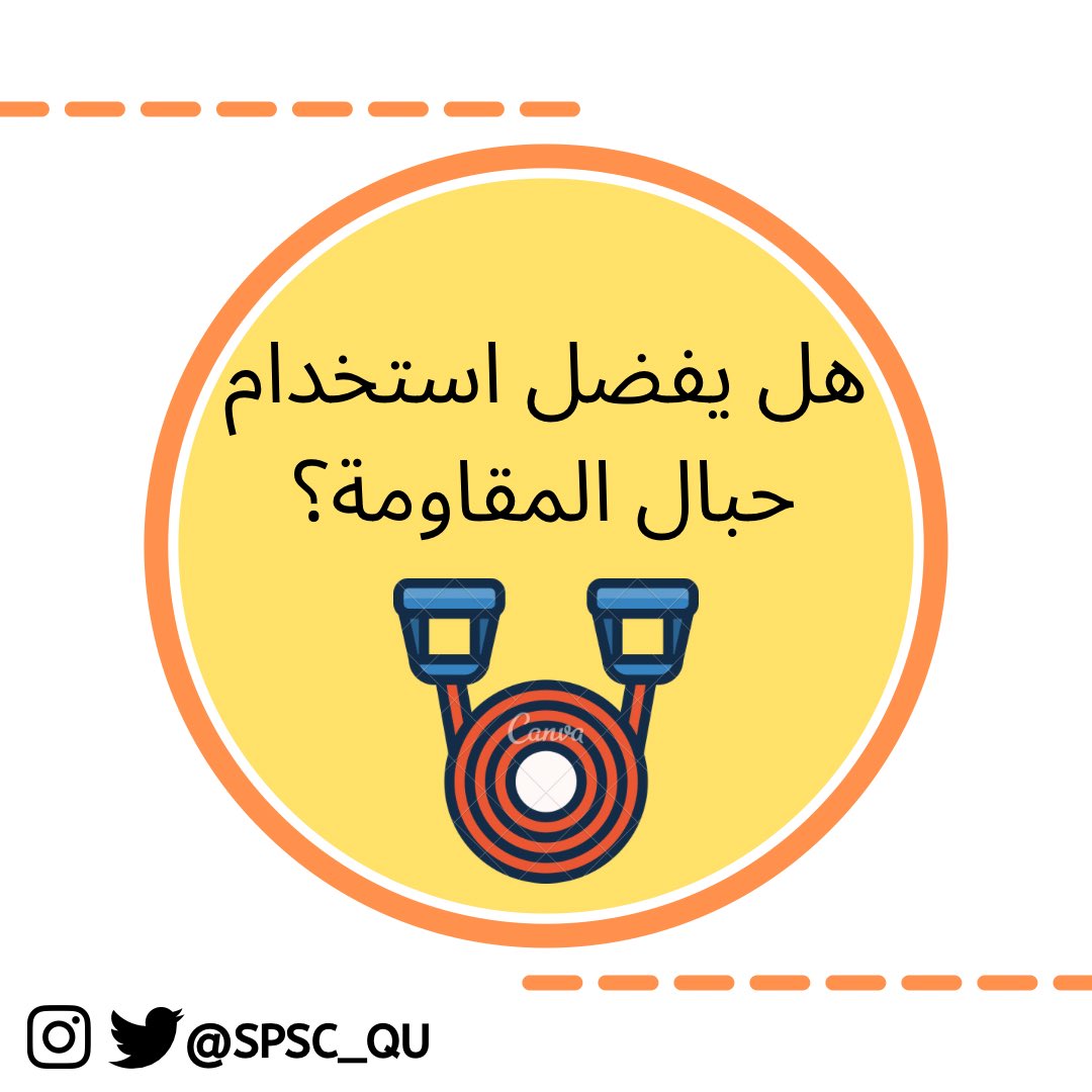 Sport Science Club tweet media