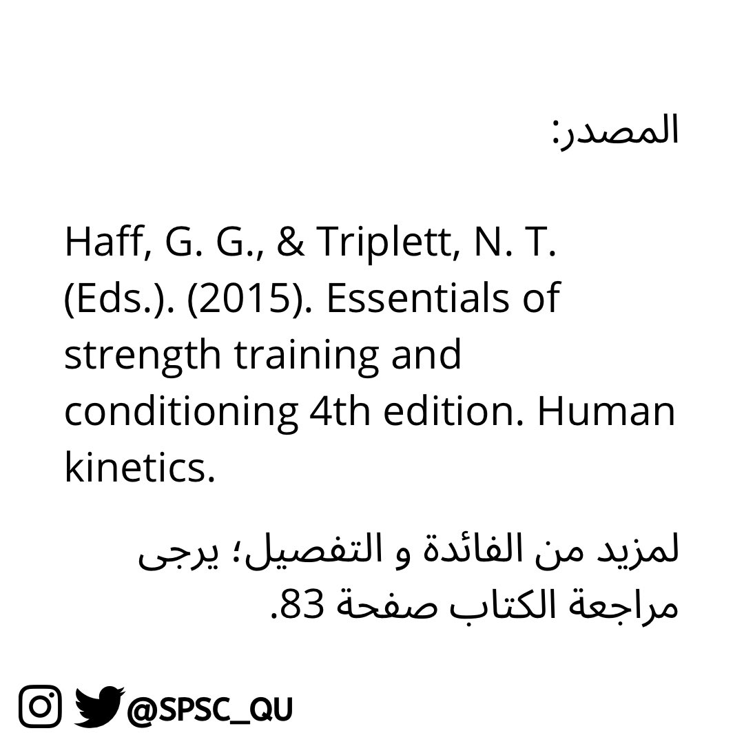 Sport Science Club tweet media