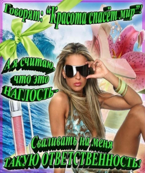 Ужасные мемы (@so_mad_so_funny) on Twitter photo 