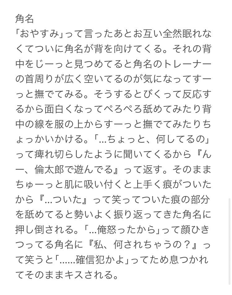 hydrangea_429's tweet photo. 添い寝中に彼女がかまちょしてきたときの819男子

北  宮i侑  宮i治  角i名

 #819プラス https://t.co/w30bcPgfEW