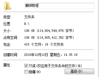 .部分捆绑教程，或许有帮助。
需要的点赞转发，免费分享
私信我领取 
#捆绑 #捆绑教程