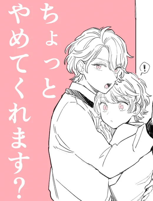 突然の至咲でしたね
(幻覚強めのらくがき) 