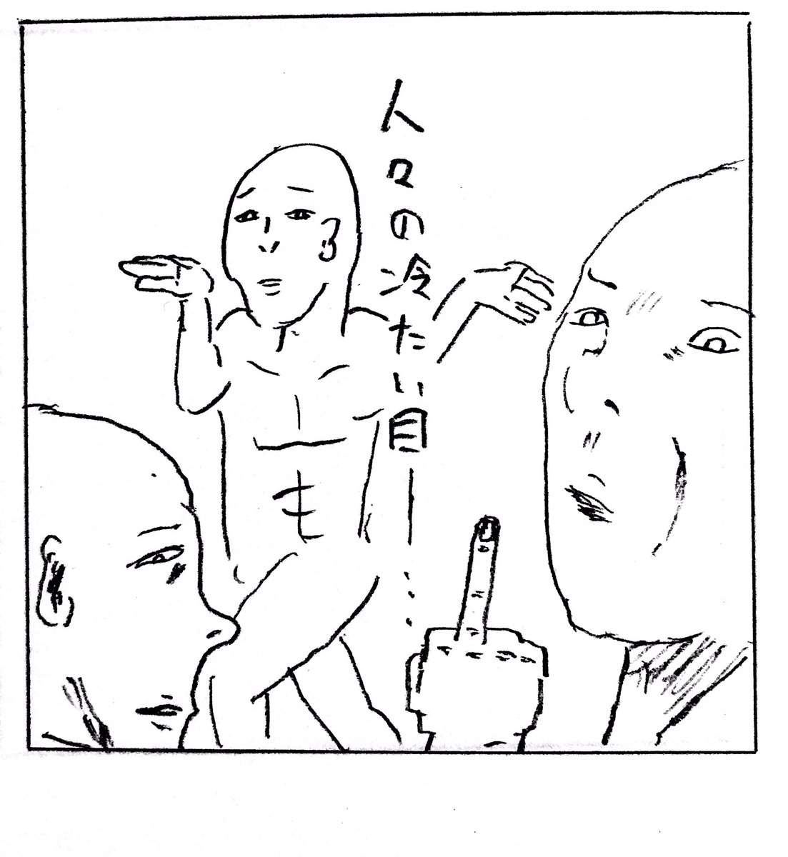 今日の手抜き

子供舌万歳 