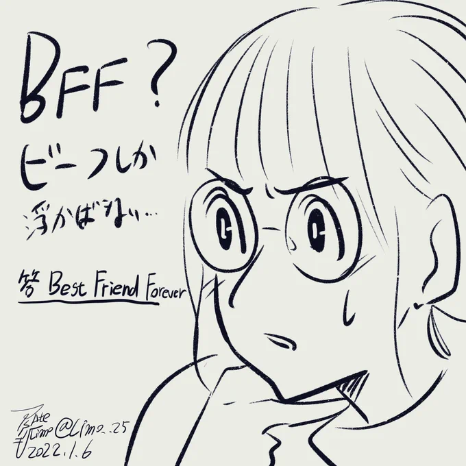 BFF #乃木坂46ANN 