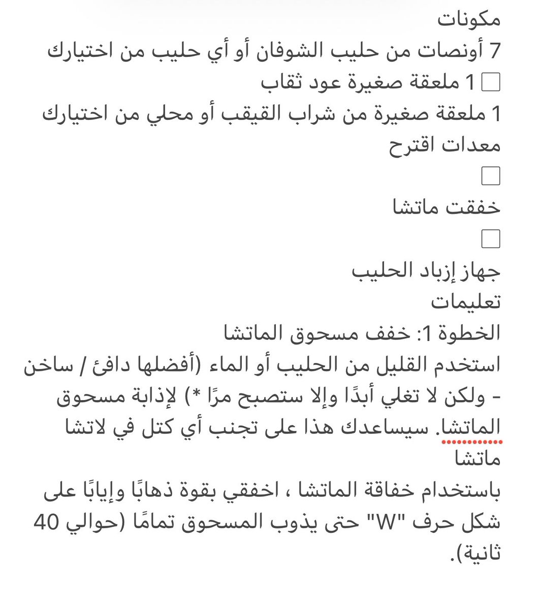 سلسلة وصفات مشروبات مناسبه للشتاء https://t.co/vMRoAyzsRK