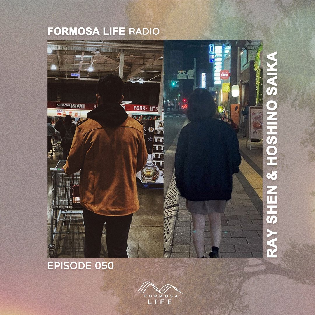 FormosaLifeTW's tweet photo. Formosa Life Radio 050 - @RayShen0429 &amp; @HoshinoSaika

⭐️ Listen on Mixcloud ▶ https://t.co/RvZOMlYdWw

🎧 Listen on YouTube ▶ https://t.co/iqBAfLF7qq

#FLR050 #RayShen #HoshinoSaika #AlternativeRock #Alternative #Rock https://t.co/Wb1cWRiveO