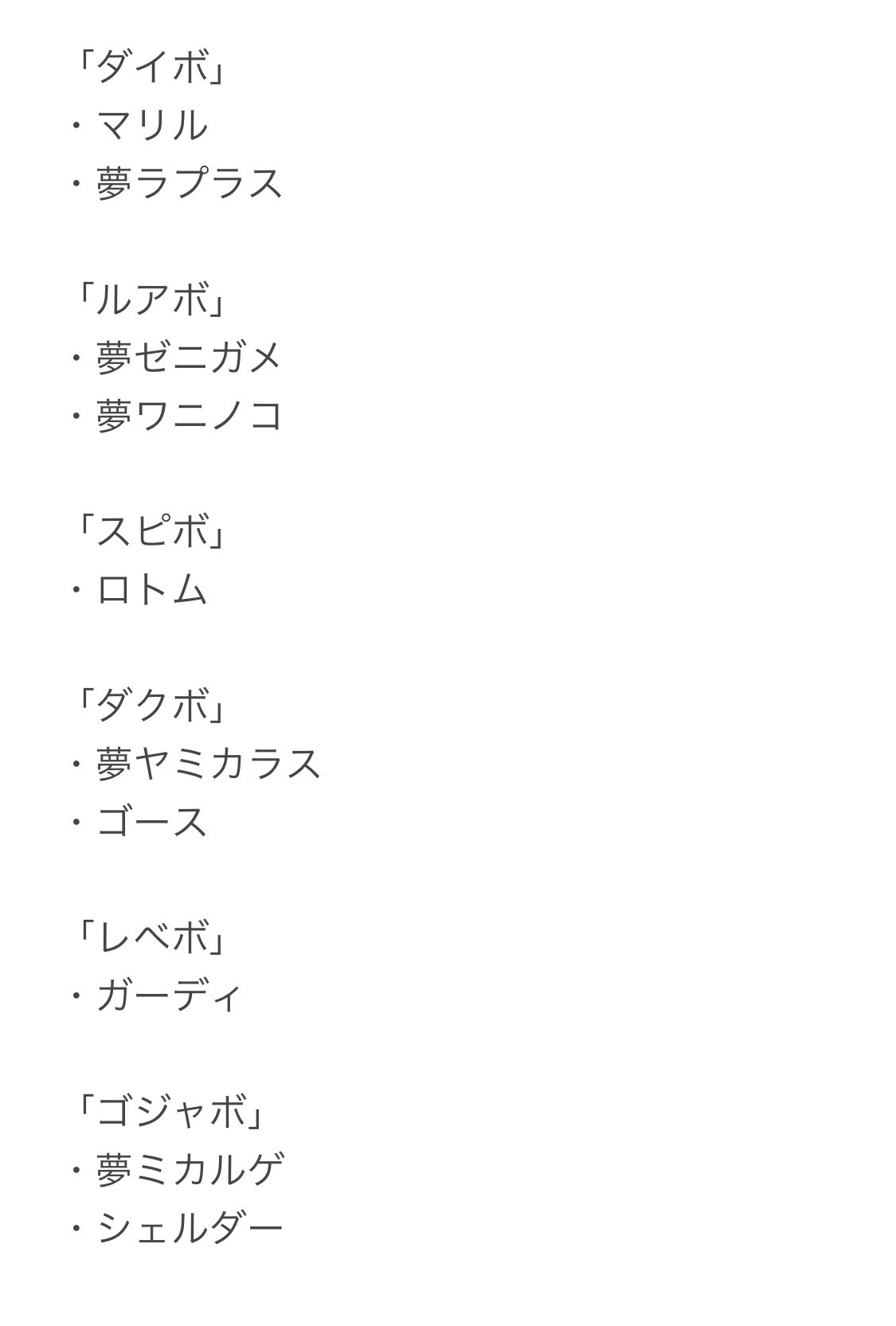 Ruru Ruru Twitter