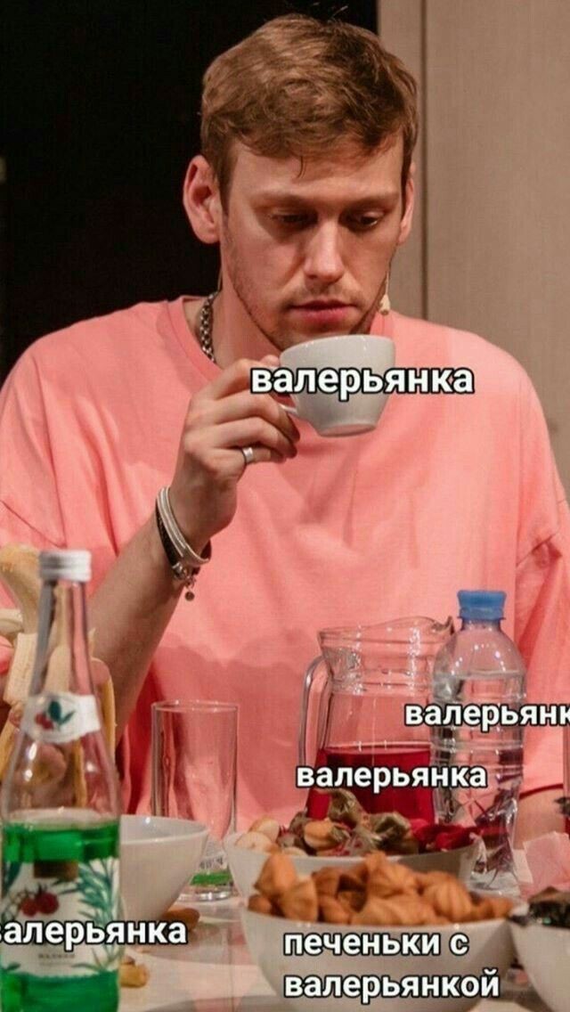 Line_Saty's tweet image. А можна не грустный и флаффный фик по фем!артонам?
Нет?
Ну..Ладно... пойду плакать читая ангст,драму,смерть осн. персонажей.

Мне кста прописали пить успокоительные + фенибут, йо