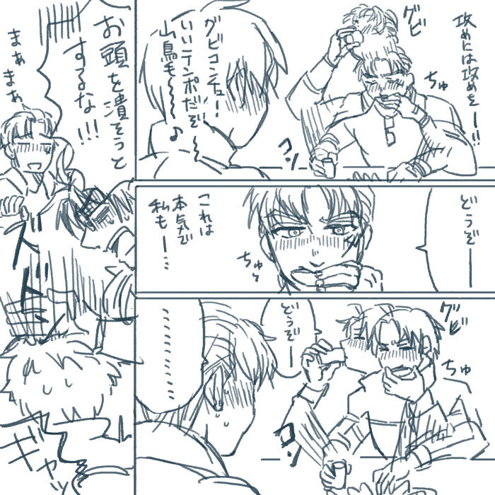 はせべとちょものグビコンチュ(パロディ) 