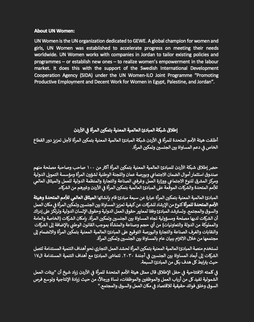 GC Network jordan tweet media