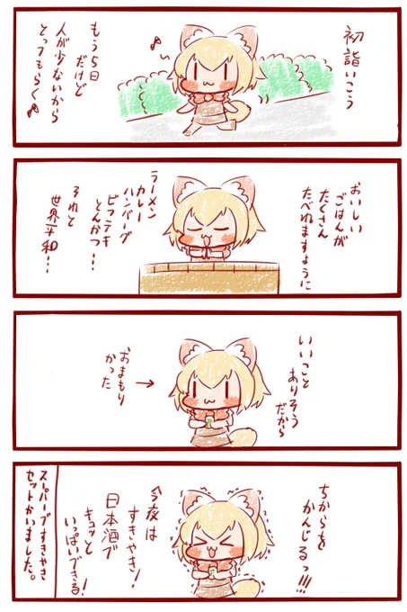 お肉はおいしいね🍖
#オリジナル 
