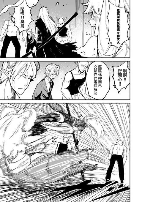 PAGE 53~58 ① 