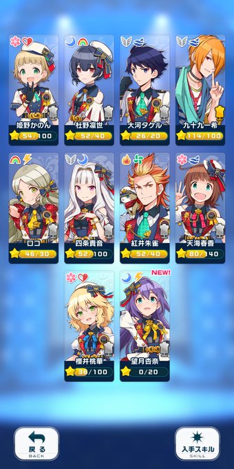 九十九一希のtwitterイラスト検索結果