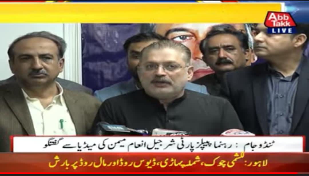 KaleriKamran114's tweet photo. Remarkable achievements by MPA PS63 @sharjeelinam 
#BenazirLibrary
@BakhtawarBZ 
@AseefaBZ 
@BBhuttoZardari 
@rawalsharjeel 
@AqrabaFatima https://t.co/SnCyOWXaLc