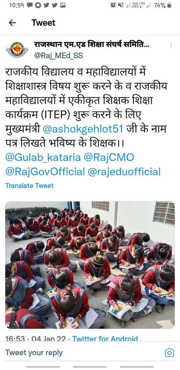 RSFCTU's tweet photo. @ashokgehlot51 
@SandeshNayak10 
@DrPrabhuDayal2 
सरकारी महाविद्यालयों में एकीकृत शिक्षक शिक्षा पाठ्यक्रम शुरू किया जाए गरीब वंचित विद्यार्थियों को महंगी अध्यापक शिक्षा से मुक्ति दिलाई जाए https://t.co/hajpIFfvNz