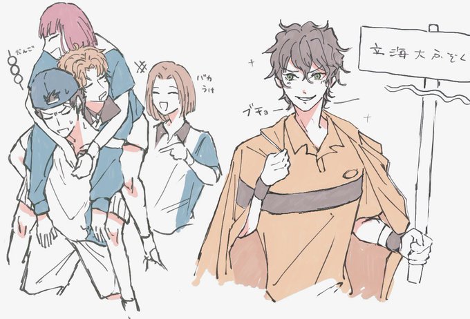 ブン太のtwitterイラスト検索結果 古い順