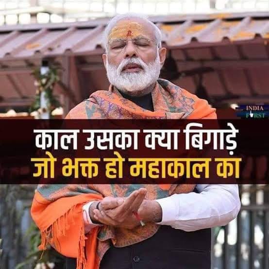 Aryan_Porwal1's tweet photo. My PM ,My Pride..😊🇮🇳
#BharatStandsWithModiJi 
Till my last breath, I stand with @narendramodi @PMOIndia 

#कांग्रेस_ही_कलंक_है https://t.co/UspZPbAaf7